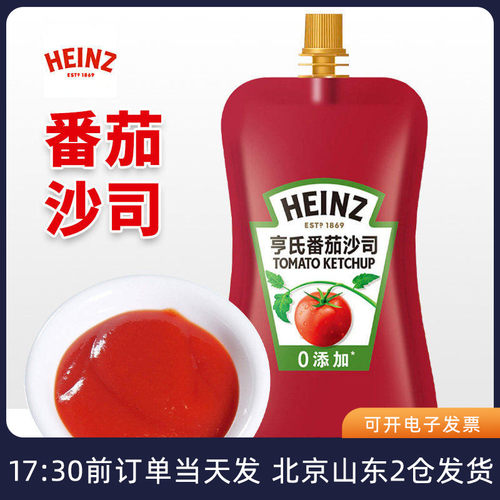 番茄沙司亨氏酱挤压袋装家用