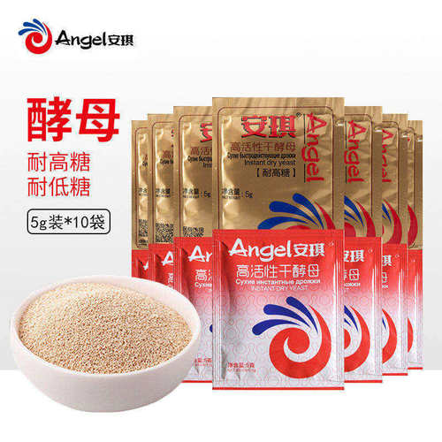 安琪酵母5g面包馒头耐高糖高活性