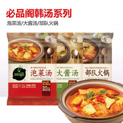 速食泡菜汤必品阁好喝部队火锅
