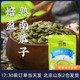 熟南瓜子仁200g炒新货炒货无壳籽原味五仁月饼馅料材料烘焙小包装