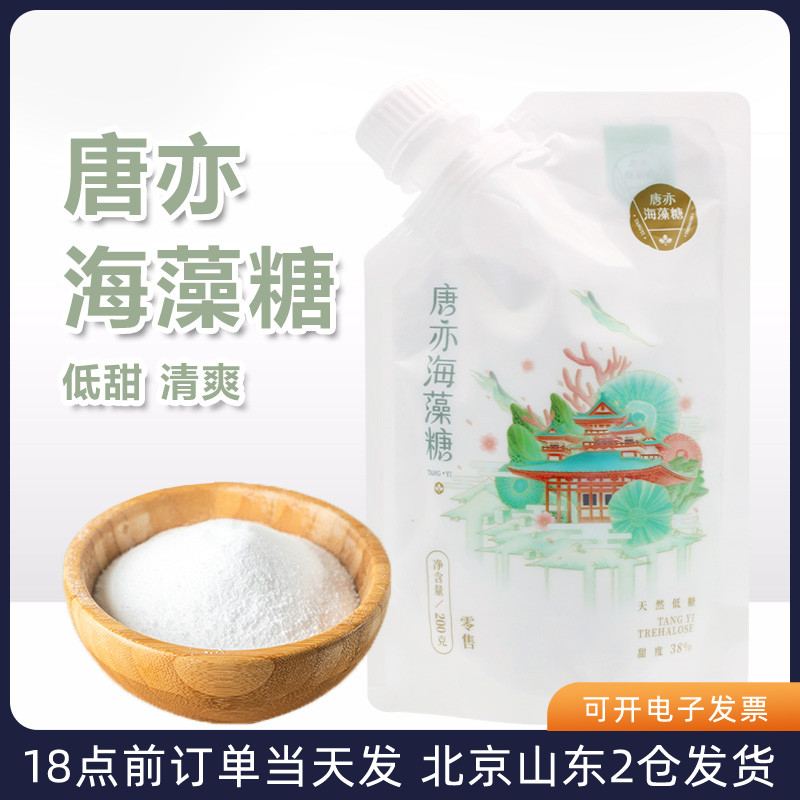 食品级海藻糖唐亦烘焙专用