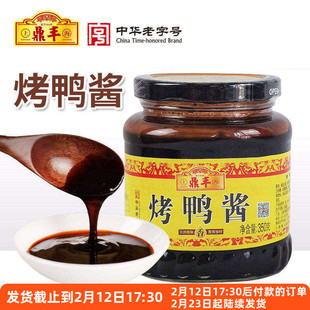 鼎丰烤鸭酱350g 瓶装家用甜面酱北京烤鸭卷饼专用的蘸酱小包装
