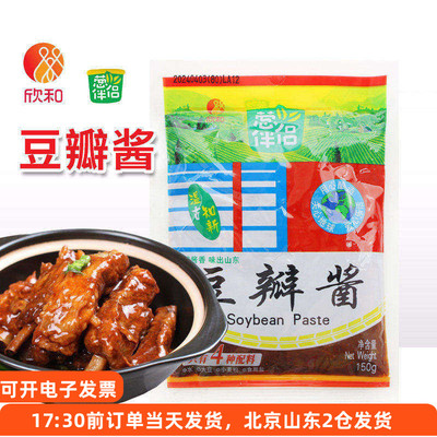 欣和葱伴侣豆瓣酱小包装炒菜蘸酱
