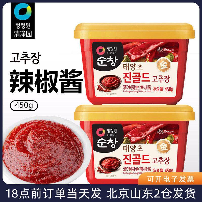 新日期清净园韩式辣酱450g韩国进口金辣椒酱石锅拌饭炒年糕火锅甜
