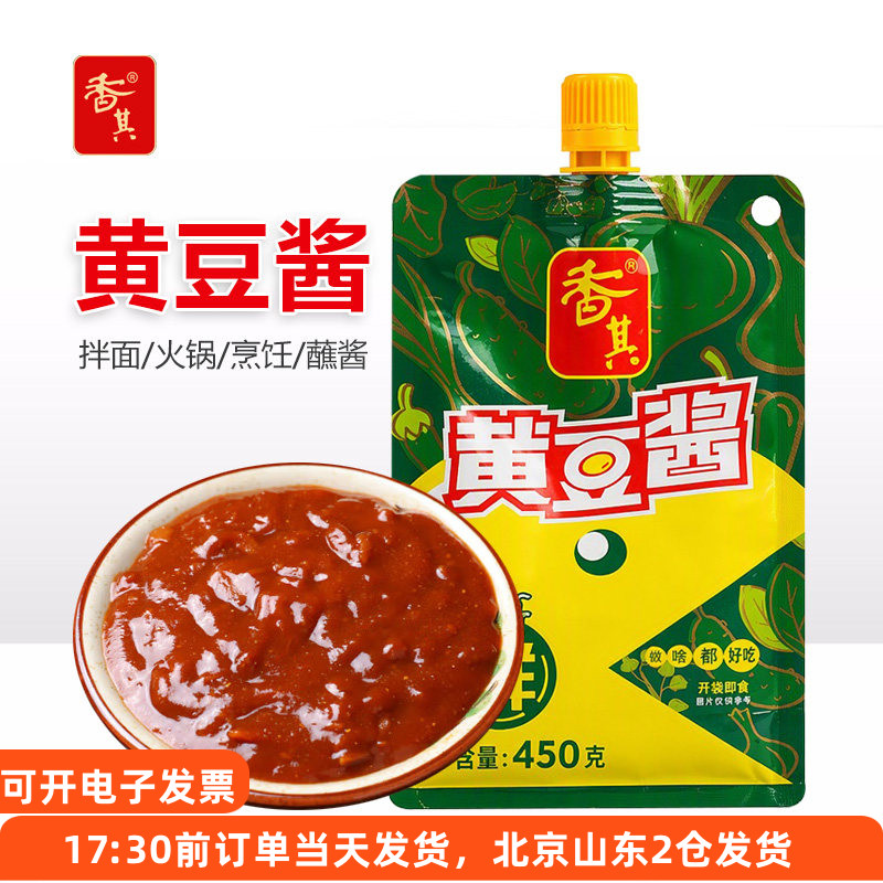香其黄豆酱正宗东北大酱农家蘸酱图片