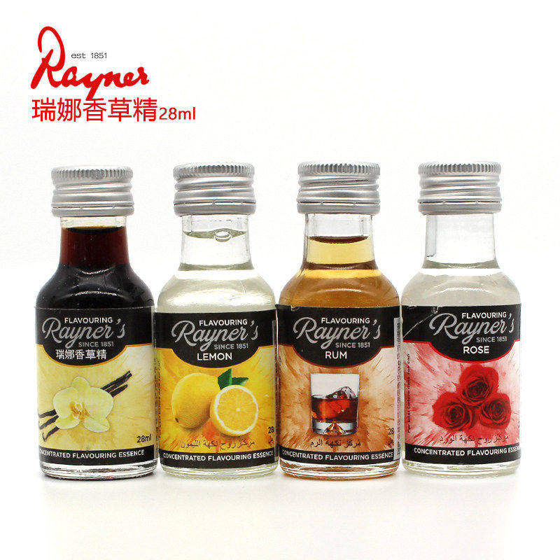 瑞娜香草精28ml 进口食用香精商用香料草莓玫瑰朗姆酒柠檬烘焙