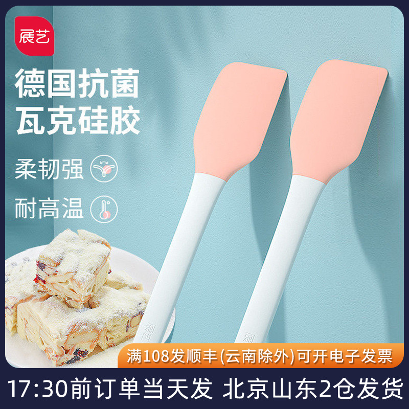 展艺硅胶刮刀一体式耐高温蛋糕