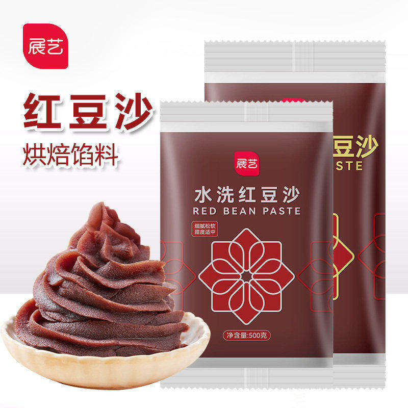 展艺水洗红豆沙月饼馅500g蛋黄酥面包油性馅料即食家用烘焙材料