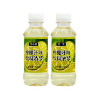 Baolanji lemon juice for drinking, concentrated lime juice for making cocktails, baking cakes, deodorizing, commercial Italian import thumbnail 2