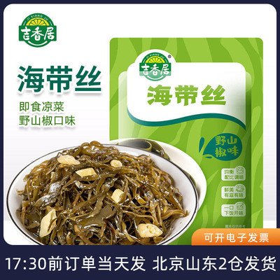 吉香居野山椒海带丝开袋即食小包