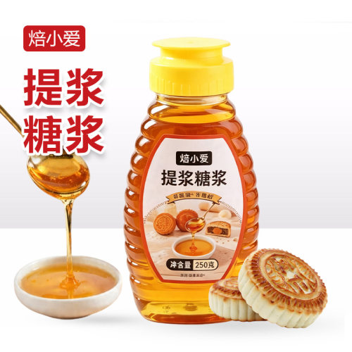 焙小爱提浆糖浆250g自制老式月饼面皮回油调味糖浆糕点心上色家用