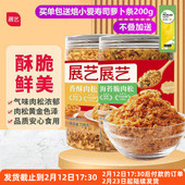 展艺海苔碎脆肉松小贝寿司材料食材饭团吐司儿童鸡肉烘焙专用拌饭