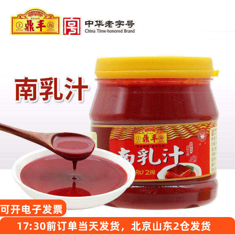 鼎丰南乳汁200g家用红烧肉东坡肉调料豆腐红腐乳汁火锅蘸料调味酱