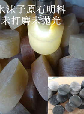 天然水沫玉乌鸡料原石明料水沫子黑色黄色手镯芯象棋珠子牌子料