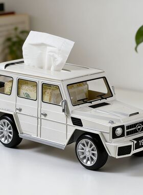 复古吉普车铁艺工业风桌面纸巾盒