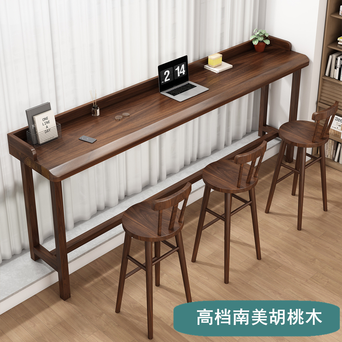 高档南美黑胡桃木吧台桌全实木家用长条桌靠窗阳台高脚桌椅带挡板