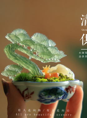 【松间鹿隐】新中式石雕清供盆景 书桌茶室装饰摆件丹东晶松树
