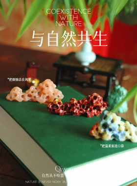 太湖石山子 摆件清供盆景搭配中式桌面装饰书房文房布置 笔搁笔架