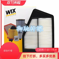 Wix vixes применимо 15 SISI Poor Dine Generation Accord 2.4 2.0 воздушный фильтр 49750 WA10076