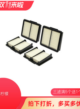 维克斯WIX空气滤芯空滤 49570 适用英菲尼迪M25 M35 M37 Q70L 2.5