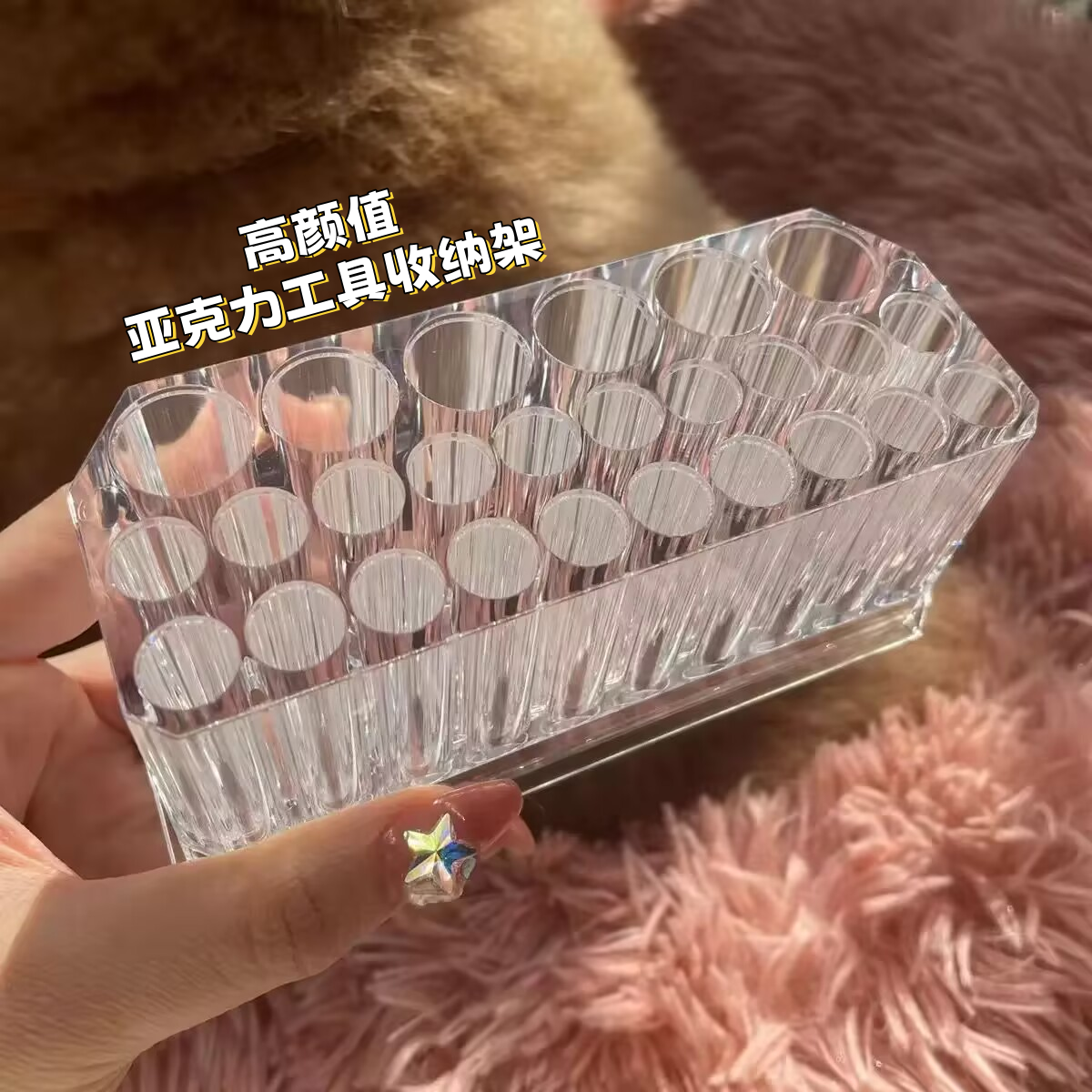 超轻黏土工具收纳架26孔笔刷盒