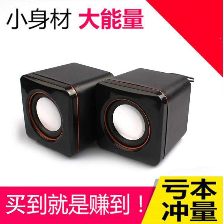 d02a唱戏机音箱多媒体笔记本usb音响电脑插卡音箱手机低音炮迷你