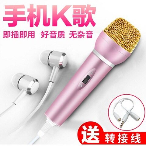 雅韵仕会议歌话筒m2全民歌专用