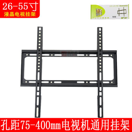通用液晶电视挂架26-55寸索尼三星电视显示器配件壁支架机架电视