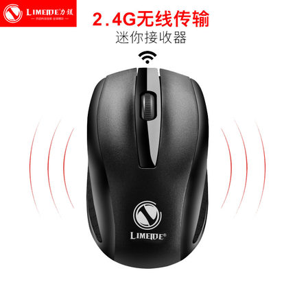 力镁q5无线鼠标2.4g商务办公办公笔笔记本台式电脑通用无线鼠标