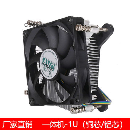全新台式电脑一体机cpu超薄散热器风扇定制风扇风扇散热器散热器