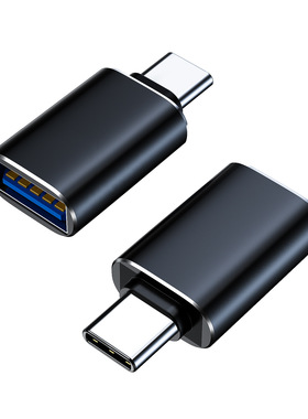 黑色公头otg转接头typec转usb30接头适用于越飞传换器扩展内存usb