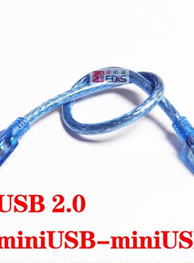 30cmusb2.0透明蓝数据线miniusb-miniusb连接线迷你延长线usbusb