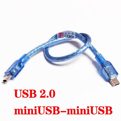 30cmusb2.0透明蓝数据线miniusb