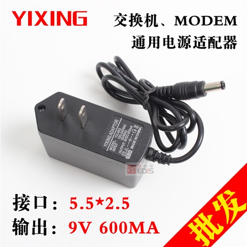 yx9v06a暗影宏基电源适配器v600