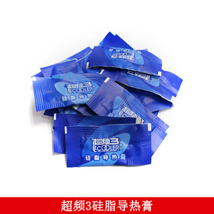 超频3小袋装 硅脂导热膏cpu袋硅胶显卡硅脂导热膏卡包导热导热膏