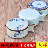 陶瓷原釉荷花小鱼带盖多功能墨池砚台 包邮 调色盘笔搁笔架墨碟