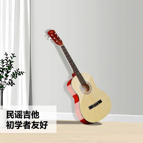 十大名牌圆桶民谣吉他入门练习