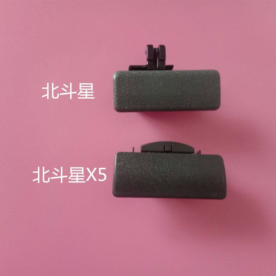 昌河铃木北斗星x5副驾驶杂物箱