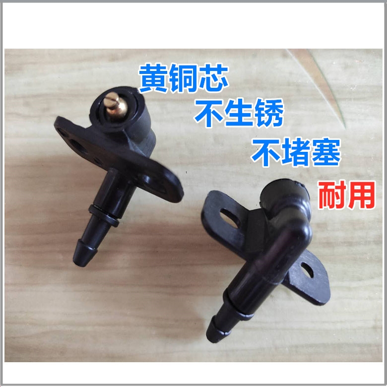 适用09-10-11-12-13-14年款奥德赛RB3前玻璃水雨刮喷水嘴喷头扇形