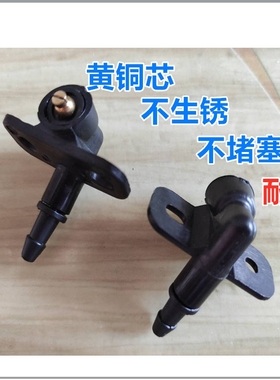 适用09-10-11-12-13-14年款奥德赛RB3前玻璃水雨刮喷水嘴喷头扇形