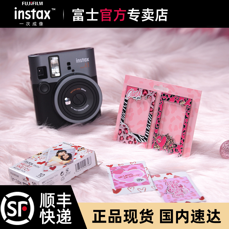 富士instax 热恋显影系列 mini金属冰箱贴