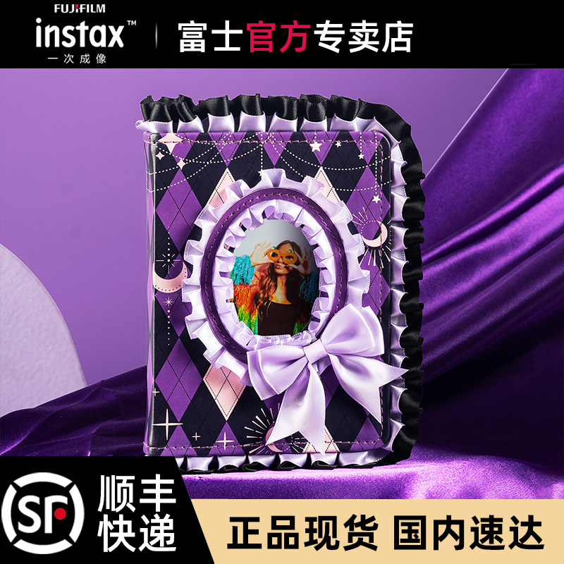 富士一次成像instax 星降之夜 迷你相册 新品上市