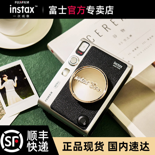 富士一次成像 mini Evo专用 彩色镜头盖三色可选