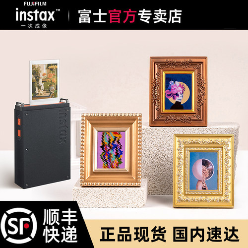 富士一次成像 大英博物馆 画框相框