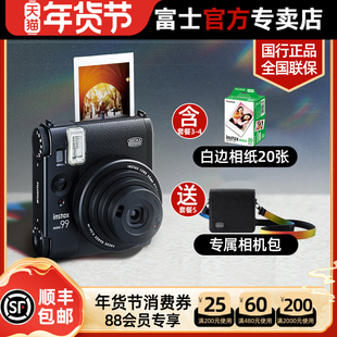 富士fujifilm 拍立得相机instax mini99复古90升级黑便携富士相机