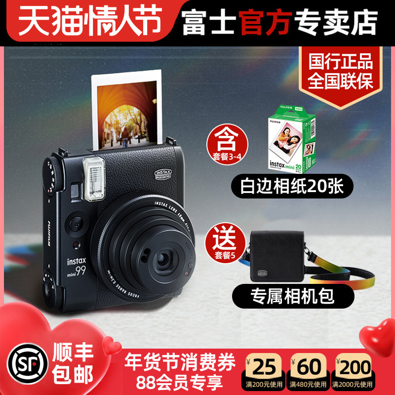 富士fujifilm 拍立得相机instax mini99复古9