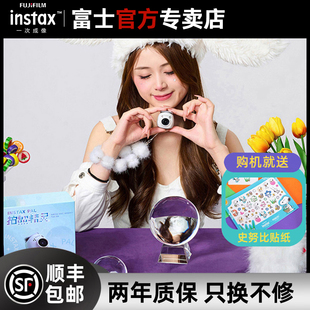 智能相机 Pal 小巧便携迷你ccd相机拍照精灵 富士instax Fujifilm