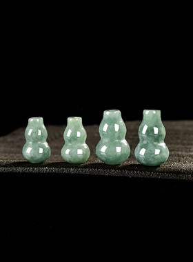 天然a货翡翠散珠小葫芦冰种玉珠子单颗串珠diy手工编织材料B065