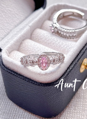 【清不退换】小众设计仿粉钻精致轻奢高级感戒指开口可调节满钻指