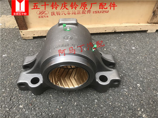 适配五十铃庆铃双桥FVR 原厂 6HK1后桥后钢板平衡鼓 大梁平衡轴座
